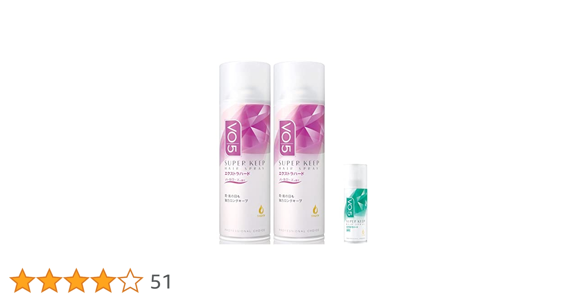 VO5 ヘアスプレー MEGA HARD 7本セット エクストラハード3本セット Amazon | 【Amazon.co.jp限定】 VO5 スーパーキープ ヘア